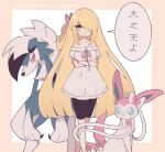  1girl alternate_color animal_ears bangs bare_shoulders black_legwear blonde_hair blue_sclera blush border breasts clarevoir claws closed_mouth collarbone commentary crossed_arms crossed_legs dog_ears dress english_commentary eye_contact furry gen_6_pokemon gen_7_pokemon green_eyes grin hair_over_one_eye hair_ribbon happy leggings long_hair looking_at_another looking_to_the_side looking_up lycanroc lycanroc_(midnight) medium_breasts off_shoulder original outside_border pink_border pink_ribbon pokemon pokemon_(creature) red_eyes red_sclera ribbon sharp_teeth shiny shiny_hair shiny_pokemon short_sleeves simple_background sitting smile speech_bubble standing sylveon talking teeth translation_request very_long_hair watson_cross white_background white_dress white_eyes 