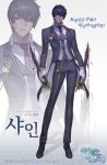  1boy belt black_footwear blood blood_on_face bloody_weapon blue_eyes chyan coat collared_shirt contrapposto dark_skin dark_skinned_male dual_wielding highres holding holding_sword holding_weapon korean_text logo looking_at_viewer male_focus necktie neverdie_extra official_art pants parted_lips purple_coat purple_neckwear purple_pants purple_vest reverse_grip shirt short_hair solo standing sword translation_request vest watermark weapon white_shirt wing_collar zoom_layer 