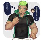  1boy absurdres alternate_costume bara black_hair casual chest covered_nipples dark_skin dark_skinned_male facial_hair goatee gozu_farm green_eyes green_hair green_hoodie highres male_focus master_3_(tokyo_houkago_summoners) multicolored_hair muscle pants short_hair short_sleeves sideburns solo_focus speech_bubble taurus_mask thought_bubble tight tokyo_houkago_summoners two-tone_hair upper_body white_pants 