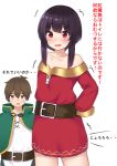  1boy 1girl bangs bare_shoulders belt belt_buckle black_hair blush brown_belt brown_hair buckle cape collarbone commentary_request dress flat_chest green_cape hand_on_hip highres kake_kan kono_subarashii_sekai_ni_shukufuku_wo! long_sleeves looking_at_viewer megumin off_shoulder open_mouth red_dress red_eyes satou_kazuma shirt short_hair short_hair_with_long_locks simple_background sweatdrop translation_request trembling white_background white_shirt 