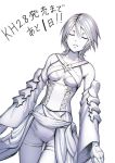  1girl aqua_(kingdom_hearts) bare_shoulders bike_shorts breasts detached_sleeves fingerless_gloves gloves gogo_(detteiu_de) kingdom_hearts kingdom_hearts_birth_by_sleep monochrome short_hair simple_background solo white_background 