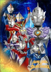  3boys alien armor black_skin blue_gem blue_skin character_request chest_guard clenched_hands color_timer colored_skin commentary_request compound_eyes crest dorsal_fin fighting_stance forehead_jewel gem giant glowing glowing_chest glowing_eyes gold_skin grey_skin head_spikes looking_ahead looking_at_viewer multicolored_skin multiple_boys no_pupils pectorals powering_up purple_armor raised_fist red_skin shoulder_armor silver_bodysuit silver_skin standing studded_armor tokusatsu tokusatsushima ultra_series ultraman_cosmos ultraman_cosmos_(corona_mode) ultraman_cosmos_(eclipse_mode) ultraman_cosmos_(future_mode) ultraman_cosmos_(luna_mode) ultraman_cosmos_(series) ultraman_cosmos_(space_corona_mode) ultraman_justice ultraman_justice_(crusher_mode) ultraman_justice_(standard_mode) ultraman_legend white_eyes wrinkled_skin yellow_eyes 