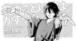  1boy :d artist_name bandaged_arm bandaged_hand bandages centuria_(manga) commentary_request ctqnue dated double_v fewer_digits injury lukas_(centuria) male_focus monochrome scabbard scar scar_on_neck sheath short_hair smile solo sword tunic v weapon 