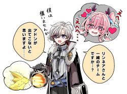  1boy 1girl black_gloves black_pants blue_eyes brown_coat coat commentary_request drooling earrings eyes_visible_through_hair fur-trimmed_coat fur_trim genshin_impact gloves grey_hair hair_between_eyes hair_ornament head_wings heart heart-shaped_pupils holding holding_lantern illuga_(genshin_impact) imagining jewelry lantern linnea_(genshin_impact) long_sleeves male_focus mole mole_under_eye mouth_drool multicolored_hair open_clothes open_coat open_mouth pants pink_eyes pink_hair purple_sash sash short_hair simple_background single_earring speech_bubble sweater symbol-shaped_pupils thought_bubble translation_request turtleneck turtleneck_sweater white_background white_sweater wings yuyu_(spika) 
