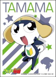  1boy alien black_eyes black_skin colored_skin copyright_name frog full_body green_star hat highres keroro_gunsou looking_at_viewer no_humans official_art simple_background solo star_(symbol) tadpole tadpole_tail tail tamama yellow_hat 