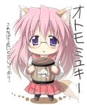  bomb chibi fox_ears glasses lucky_star pantyhose purple_eyes six_alchemy tail takara_miyuki tekehiro translation_request violet_eyes 