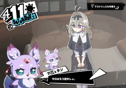  1girl antenna_hair black_capelet black_dress capelet closed_mouth dot_mouth dress fairy fox hair_intakes highres jewelry long_hair looking_at_another mashu-tan meitantei_precure! moria_luluka necklace on_bed persona persona_5 piku_(another_pikuru) precure sitting solo speech_bubble translated violet_eyes 