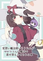  2girls ahoge alternate_costume animal_ears annoyed brown_hair capelet commentary_request cover cover_page cowboy cowboy_hat cowboy_shot denim denim_shorts dutch_angle hat hat_ribbon headgear high-waist_skirt highres knife long_sleeves looking_at_viewer mizusaki_nakono multiple_girls pout rabbit_ears red_capelet red_eyes ribbon shirt short_hair shorts simple_background skirt solo solo_focus touhoku_kiritan translation_request turtleneck turtleneck_shirt twintails voiceroid whip yuzuki_yukari 