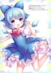  1girl :d absurdres ahoge blue_bow blue_dress blue_hair blush bow bowtie cirno coa_(chroo_x) collared_shirt dress frilled_dress frilled_shirt_collar frills hair_bow hand_up highres ice ice_wings leg_up open_mouth pinafore_dress red_bow red_bowtie shirt short_hair short_sleeves sleeveless sleeveless_dress smile solo third-party_source touhou translation_request wings 