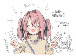  2girls arrow_(symbol) blush brown_sweater closed_eyes commentary_request double_v kamiina_botan kamiina_botan_yoeru_sugata_wa_yuri_no_hana multiple_girls open_mouth pink_hair short_hair smile sweat sweater tonami_ibuki translation_request turtleneck turtleneck_sweater two_side_up v youbi_(0ver_sd) 