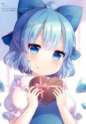  1girl absurdres ahoge blue_bow blue_dress blue_eyes blue_hair blue_wings blurry blurry_background blush bow box cirno closed_mouth coa_(chroo_x) collared_shirt depth_of_field detached_wings dress food food_on_face frilled_shirt_collar frills gift gift_box hair_bow hands_up heart-shaped_box highres holding holding_gift ice ice_wings puffy_short_sleeves puffy_sleeves shirt short_hair short_sleeves solo third-party_source touhou translation_request upper_body white_shirt wings 