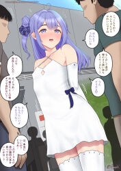  3boys ahoge arms_behind_back azur_lane bare_shoulders blue_ribbon blunt_bangs blush building clothing_cutout collarbone commentary_request convention cosplay cowboy_shot criss-cross_straps crossdressing crossdressing_(mtf) detached_sleeves diamond_cutout double-parted_bangs dress from_below hair_bun heart legs_together long_hair long_sidelocks looking_at_another looking_to_the_side makeup male_focus motion_lines multiple_boys one_side_up open_mouth original outdoors paid_reward_available purple_hair ribbon ribbon-trimmed_dress ribbon_trim scrunchie short_dress sidelocks single_hair_bun smile solo_focus speech_bubble standing straight_hair teeth ten_(tentojidon) thigh-highs thighs trap unicorn_(azur_lane) unicorn_cosplayer_(ten) upper_teeth_only variant_set violet_eyes white_dress white_thighhighs 