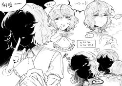  2girls alice_margatroid ascot commentary_request cup holding holding_cup hug kazami_yuuka korean_commentary korean_text long_sleeves lovelobten multiple_girls shaded_face short_hair smile speech_bubble tea teacup touhou translation_request vest yuri 