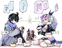  ... 1boy 3girls 6sakuu absurdres anger_vein angry annoyed antenna_hair barefoot black_hair blue_scarf brown_hair character_name clenched_teeth commentary crop_top cropped_jacket curly_hair drill_hair electricity eyewear_on_head feet fur_trim glaring gradient_hair grey_hair hair_between_eyes hair_ribbon herta_(honkai:_star_rail) high_ponytail highres honkai:_star_rail honkai_(series) jacket kafka_(honkai:_star_rail) knees_up light_blush long_sleeves looking_at_another multicolored_hair multiple_girls navel pants ponytail purple_hair ribbon rubber_duck scarf scowl shorts silver_wolf_(honkai:_star_rail) sitting speech_bubble stephen_lloyd_(honkai:_star_rail) stomach sunglasses teeth the_herta_(honkai:_star_rail) translation_request violet_eyes wariza white_background 