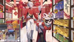  1boy 1girl artist_request bent_over bilingual_commentary black_hair black_thighhighs breasts chinese_clothes chinese_commentary chinese_new_year commentary_request commission english_commentary food grey_hair hair_between_eyes highres indoors lantern large_breasts mixed-language_commentary octopath_traveler octopath_traveler_ii pants paper_lantern pink_eyes pocky red_shirt second-party_source shirt shopping shopping_cart short_hair stuffed_animal stuffed_toy tassel teddy_bear temenos_mistral thigh-highs throne_anguis white_pants 