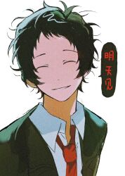  1boy adachi_tooru black_hair black_jacket closed_eyes collared_shirt commentary_request facing_viewer highres j0566 jacket light_smile male_focus messy_hair necktie persona persona_4 red_necktie shirt simple_background solo speech_bubble translation_request white_background white_shirt 