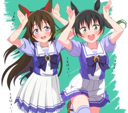  2girls :d absurdres animal_ears black_hair blue_eyes blush bow bowtie breasts brown_hair brown_shoes collarbone commentary_request ear_covers foot_out_of_frame gradient_hair green_eyes green_hair hair_between_eyes hair_bow highres horse_ears horse_girl kemonomimi_mode kitasan_black_(umamusume) leg_up long_hair looking_at_viewer love_live! love_live!_nijigasaki_high_school_idol_club maeda_kaori mary_janes medium_breasts medium_hair miniskirt multicolored_hair multiple_girls nice_nature_(umamusume) open_mouth osaka_shizuku pleated_skirt puffy_short_sleeves puffy_sleeves purple_bow purple_bowtie purple_shirt rabbit_pose sailor_collar school_uniform serafuku shinonome_sakura shirt shoes short_sleeves skirt smile summer_uniform takasaki_yu thigh-highs tracen_school_uniform twintails umamusume umapyoi_densetsu voice_actor_connection white_sailor_collar white_skirt white_thighhighs yano_hinaki zettai_ryouiki 