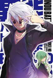  029 1boy arm_up ascot belt_collar black_jacket blue_eyes breasts clenched_teeth closed_mouth collar collared_shirt crossed_arms green_hair hair_between_eyes hair_over_one_eye heterochromia high_collar highres inou-battle_wa_nichijou-kei_no_naka_de jacket kiryu_hajime long_hair long_sidelocks looking_at_viewer male_focus non-web_source official_art open_clothes open_jacket pointing pointing_at_self purple_ascot purple_shirt red_eyes saitou_hitomi shirt short_hair sidelocks simple_background smile standing suit_jacket sunglasses t-shirt teeth title tsurime upper_body v-shaped_eyebrows white_background 