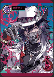  1boy ashveil_(honkai:_star_rail) black_hair black_shirt blood blood_on_face claw_ring crescent crescent_pin fedora gradient_hair hat hat_ornament highres honkai:_star_rail honkai_(series) jacket jewelry lapel_pin long_hair male_focus mask mouth_mask multicolored_hair necklace qingming_tiaohetu shirt solo supplicant_mask tooth_necklace turtleneck violet_eyes white_hair white_hat white_jacket 