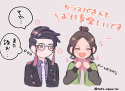  1boy 1girl :d arrow_(symbol) black-framed_eyewear black_hair black_jacket brown_hair closed_eyes closed_mouth collared_shirt commentary_request corbeau_(pokemon) cropped_torso glasses green_jacket grey_background harmony_(pokemon) highres jacket necktie open_mouth pokemon pokemon_legends:_z-a round_eyewear shirt short_hair sleepy_(ggvv5882) smile sparkle speech_bubble thought_bubble translation_request twitter_username yellow_eyes 