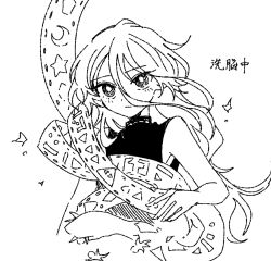  1girl closed_mouth commentary_request dress greyscale hair_between_eyes itomugi-kun long_hair long_hair_between_eyes looking_at_viewer monochrome ribbon_around_body sleeveless sleeveless_dress solo touhou translation_request turtleneck turtleneck_dress upper_body very_long_hair yuiman_asama 