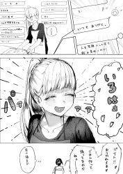  ! 2girls ^_^ absurdres apron blush cho_kaguya-hime! closed_eyes commentary_request fileting hair_bun happy heart heart_in_mouth high_ponytail highres kaguya_(cho_kaguya-hime!) livestream long_hair multiple_girls open_mouth ponytail sakayori_iroha shirt short_hair short_sleeves single_hair_bun speech_bubble spoken_exclamation_mark straight_hair t-shirt thigh-highs translation_request yukirenga_noel 