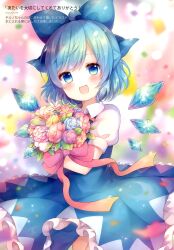  1girl :d absurdres ahoge blue_bow blue_dress blue_eyes blue_flower blue_hair blue_rose blue_wings blurry blurry_background blush bouquet bow cirno coa_(chroo_x) confetti depth_of_field detached_wings dress flower frilled_dress frills hair_bow head_tilt highres holding holding_bouquet ice ice_wings looking_at_viewer open_mouth pink_flower pink_rose puffy_short_sleeves puffy_sleeves purple_flower purple_rose red_bow rose short_sleeves sleeveless sleeveless_dress smile solo third-party_source touhou translation_request white_bow wings yellow_flower yellow_rose 
