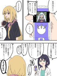  3girls ^_^ ahoge animal_ear_headphones animal_ears black_shirt bracelet cat_ear_headphones cat_ears cho_kaguya-hime! closed_eyes collarbone commentary_request d2kmfsyqe69gby4 fake_animal_ears green_eyes grey_hair hair_ornament hair_rings hair_stick headphones headphones_around_neck holding jewelry kaguya_(cho_kaguya-hime!) lab_coat long_hair looking_at_another medium_hair multicolored_hair multiple_girls open_mouth pink_hair red_eyes runami_yachiyo sakayori_iroha shirt short_sleeves smile translation_request twintails two-tone_hair upper_body white_background 