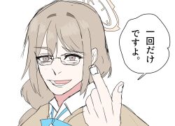  1girl akane_(blue_archive) akane_(school_uniform)_(blue_archive) bags_under_eyes blonde_hair blue_archive blue_bow blue_bowtie bow bowtie brown_sweater commentary_request fancy_embedded_notes glasses hair_between_eyes hair_intakes halo hand_up highres index_finger_raised jujutsu_kaisen long_hair official_alternate_costume pose_imitation scene_reference shirt smile solo speech_bubble sweater toki_narara white_background white_shirt 