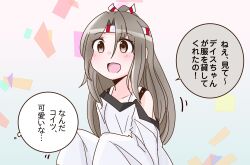  1girl absurdres black_one-piece_swimsuit brown_eyes brown_hair commentary_request cosplay dace_(kancolle) dace_(kancolle)_(cosplay) headband highres kantai_collection long_hair one-piece_swimsuit shirt shouhou-san_daisuki_teitoku sleeves_past_fingers sleeves_past_wrists striped_headband swimsuit swimsuit_under_clothes white_shirt zuihou_(kancolle) 