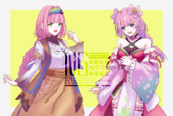  2girls blue_eyes blush braid breasts brown_jacket brown_skirt commentary_request cosplay costume_switch detached_sleeves embarrassed flower green_eyes hair_flower hair_ornament highres jacket japanese_clothes kimono large_breasts long_hair looking_at_viewer mole mole_under_eye multiple_girls pink_flower pink_hair pink_kimono potacha priscilla_(rune_factory) priscilla_(rune_factory)_(cosplay) rune_factory rune_factory:_guardians_of_azuma rune_factory_5 see-through_cleavage see-through_clothes short_kimono skirt small_breasts thigh-highs turtleneck ulalaka ulalaka_(cosplay) very_long_hair white_thighhighs wide_sleeves zettai_ryouiki 