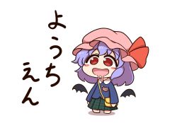  1girl alternate_costume bag bat_wings blue_shirt blush_stickers chibi chibi_only commentary_request drooling full_body green_skirt hat hat_ribbon highres mob_cap mouth_drool name_tag pink_hat plaid_clothes plaid_skirt pleated_skirt purple_hair red_eyes remilia_scarlet ribbon school_uniform shirt shitacemayo shoulder_bag simple_background skirt solo touhou translation_request white_background wings yellow_bag 