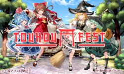  4girls absurdres ankle_socks apron ascot black_hat black_shoes black_skirt black_vest blonde_hair blue_dress blue_eyes blue_hair blue_sky bow broom brown_hair cirno commentary copyright_name detached_sleeves dress english_commentary fang footwear_bow frilled_bow frilled_shirt_collar frills full_body green_skirt grin hair_bow hakurei_reimu hakurei_shrine hat hat_bow heart heart_of_string highres holding holding_ofuda hoshibakoworks ice ice_wings kirisame_marisa kneehighs komeiji_koishi long_hair long_sleeves maid_apron mary_janes medium_hair multiple_girls ofuda open_mouth outstretched_arms red_eyes red_shirt red_skirt shirt shoes short_sleeves shrine skirt skirt_set sky sleeveless sleeveless_shirt smile socks standing standing_on_one_leg touhou touhoufest tree twitter_username vest white_shirt white_socks wide_sleeves wings witch_hat yellow_ascot yellow_eyes yellow_shirt 