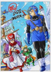  1girl 2boys aviator_cap aviator_goggles backpack bag belt bird black_bodysuit blonde_hair blue_boots blue_eyes blue_gloves blue_hat blue_sky blue_tunic bodysuit boots border brown_belt closed_mouth dragon_quest dragon_quest_ii full_body gloves goggles goggles_on_head green_boots green_gloves green_tabard grin gvdygdu hat holding holding_staff long_hair looking_at_another mountain multiple_boys open_mouth outdoors port prince_of_lorasia prince_of_samantoria princess_of_moonbrook purple_hair red_boots red_eyes red_hat red_trim robe roto's_emblem shield shield_on_back ship sky slime_(dragon_quest) smile staff sword sword_on_back tabard toriyama_akira_(style) tunic walking watercraft weapon weapon_on_back white_border white_robe 