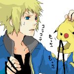  denzi_(pokemon) oekaki pikachu pokemon wire 
