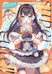  1girl asymmetrical_sidelocks black_capelet black_dress black_hair black_mittens blonde_streaks blue_bow blue_eyes bow bowtie braid braided_sidelock capelet character_name commentary_request cover cover_page covered_mouth cowboy_shot double-parted_bangs dress earmuffs fur-trimmed_capelet fur-trimmed_dress fur-trimmed_mittens fur_trim hair_bow highres holding holding_wand layered_skirt long_hair looking_at_viewer magical_girl mittens multicolored_hair nijisanji nijisanji_en official_alternate_costume official_alternate_hairstyle outside_border penguin_tail pentomo_(petra_gurin) petra_gurin short_sleeves sidelocks simple_background skirt solo star_(symbol) straight-on streaked_hair tail thigh_strap two-tone_hair virtual_youtuber wand white_background white_bow yellow_bow yellow_bowtie zuwaineko 