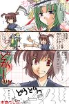  4koma beating blue_eyes blush comic green_hair motion_blur onozuka_komachi polka_dot red_eyes red_hair redhead rod_of_remorse scrawl shikieiki_yamaxanadu shy touhou translation_request 