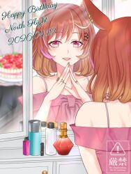  1girl alternate_costume animal_ears bare_shoulders birthday blush brown_eyes brown_hair cosmetics dated english_text hair_between_eyes happy_birthday highres horse_ears horse_girl jewelry lipstick_tube medium_hair multicolored_hair nail_polish north_flight_(umamusume) pink_hair pinosuke ring smile solo umamusume 