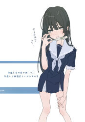  1girl black_hair blue_dress blue_eyes blue_neckerchief blue_sailor_collar blunt_bangs breasts cowboy_shot digital_thermometer dress fan_request feet_out_of_frame hand_on_own_knee highres hime_cut holding holding_thermometer light_blush long_hair medium_breasts neckerchief original peing_(site) request_inset sailor_collar sailor_dress short_sleeves simple_background solo straight_hair thermometer translation_request usurai_rairai 