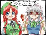  blue_eyes braid crazy dagger hair_ribbon hair_ribbons hong_meiling izayoi_sakuya maid parody pigtails red_eyes red_hair redhead ribbon ribbons silver_hair tajima_yuuki touhou translated translation_request twin_braids weapon what yandere yukkuri_shiteitte_ne 