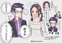  ... 1girl 2boys black-framed_eyewear black_hair black_jacket brown_jacket collarbone collared_shirt commentary_request corbeau_(pokemon) crying glasses grey_background harmony_(pokemon) highres jacket multiple_boys necktie off-shoulder_shirt off_shoulder open_clothes open_jacket philippe_(pokemon) pokemon pokemon_legends:_z-a purple_shirt round_eyewear shirt short_hair sidelocks sleepy_(ggvv5882) speech_bubble spoken_ellipsis streaming_tears tears translation_request twitter_username white_necktie 