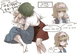  alice_margatroid blonde_hair blue_dress blue_eyes blush bow commentary covering_own_face crying dress frills green_hair hair_bow hairband handkerchief highres holding holding_handkerchief kazami_yuuka knees korean_commentary korean_text long_sleeves lovelobten multiple_girls on_bed red_skirt shirt short_hair skirt socks speech_bubble touhou translation_request white_background white_shirt white_socks yuri 