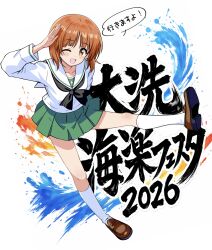  1girl absurdres black_neckerchief blouse brown_eyes brown_hair brown_shoes commentary girls_und_panzer green_skirt highres light_smile loafers long_sleeves looking_at_viewer miniskirt neckerchief nishizumi_miho one_eye_closed ooarai_school_uniform pleated_skirt sailor_collar salute school_uniform serafuku shirt shoes short_hair skirt smile socks solo standing standing_on_one_leg translated waves white_sailor_collar white_shirt white_socks zaofeng 