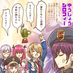  5girls absurdres aikawa_megumi anger_vein black_hat bow bowtie brown_hair closed_mouth earrings glasses grey_hair hair_ornament hair_tie hairpin hat heaven_burns_red highres izumi_yuki jewelry kayamori_ruka kunimi_tama long_hair marihei64ds military_hat multiple_girls necktie open_mouth pink_hair purple_hair red_bow red_bowtie red_necktie reference_request sailor school_uniform short_hair speech_bubble tezuka_saki 
