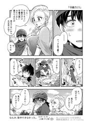  1boy 1girl armlet bianca_(dq5) black_hair blonde_hair blush bracelet braid breasts cape climbing clouds cloudy_sky commentary_request covering_own_mouth defense_zero dragon_quest dragon_quest_v dress earrings full-face_blush greyscale hand_on_own_chest hero_(dq5) holding holding_sword holding_weapon jewelry large_breasts long_hair looking_at_another low_ponytail lying monochrome motion_lines mountain neck_ring on_back pillow ponytail rope single_braid sky slime_(dragon_quest) speech_bubble sweatdrop sword thought_bubble translation_request tunic turban under_covers weapon white_tunic 