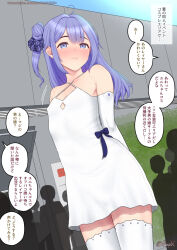  1boy ahoge arms_behind_back azur_lane bare_shoulders blue_ribbon blunt_bangs blush building closed_mouth clothing_cutout collarbone commentary_request convention cosplay cowboy_shot criss-cross_straps crossdressing crossdressing_(mtf) detached_sleeves diamond_cutout double-parted_bangs dress from_below hair_bun legs_together light_smile long_hair long_sidelocks looking_to_the_side makeup male_focus motion_lines one_side_up original outdoors paid_reward_available purple_hair ribbon ribbon-trimmed_dress ribbon_trim scrunchie short_dress sidelocks single_hair_bun solo speech_bubble standing straight_hair ten_(tentojidon) thigh-highs thighs trap unicorn_(azur_lane) unicorn_cosplayer_(ten) variant_set violet_eyes white_dress white_thighhighs 