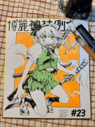  1girl absurdres art_tools_in_frame black_bow black_bowtie black_hairband black_socks bow bowtie collared_shirt commentary_request dated green_eyes green_skirt green_vest hairband highres hitodama hitodama_print holding holding_sword holding_weapon katana kneehighs konpaku_youmu konpaku_youmu_(ghost) looking_at_viewer partially_colored photo_(medium) pleated_skirt shikishi shirt shoes skirt skirt_set socks solo sword touhou traditional_media translation_request twitter_username vest weapon yamazaki_tsukune 