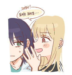  2girls black_hair blonde_hair cho_kaguya-hime! commentary_request kaguya_(cho_kaguya-hime!) korean_text medium_hair mole mole_under_eye multiple_girls neeuhn portrait red_eyes sakayori_iroha small_sweatdrop translation_request whispering_in_ear white_background yuri 