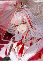  1boy androgynous bare_shoulders black_gloves chinese_clothes chinese_commentary coat commentary_request earrings fur-trimmed_coat fur_trim gloves highres holding holding_umbrella hua_yi_shanxin_zhiyue iyi3d jewelry lips long_hair looking_at_viewer male_focus multicolored_hair neck_tassel red_eyes red_streaks red_veil robe sample_watermark shi_siye single_earring sleeveless sleeveless_robe smile solo streaked_hair tassel umbrella upper_body veil watermark white_coat white_hair white_robe white_umbrella wide_ponytail xiao_guan_(headdress) 