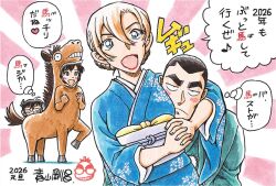  2boys 2girls :d alternate_hairstyle animal_costume aoyama_goushou arm_around_neck arm_hug artist_name black-framed_eyewear black_hair blue_eyes blue_kimono blush brown_hair closed_mouth edogawa_conan floral_print floral_print_kimono furisode glasses green_jacket hagiwara_chihaya hair_between_eyes hair_up happy_new_year horse_costume jacket japanese_clothes kimono long_sleeves looking_at_another meitantei_conan mouri_ran multiple_boys multiple_girls non-web_source obi official_art open_mouth print_kimono sash short_hair signature smile speech_bubble thought_bubble yokomizo_jugo 
